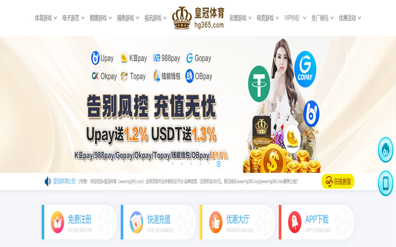 kok|kok体育官网|kok官方网站体育的规则与条款讲解 – 新手须知