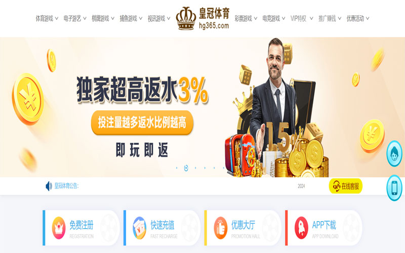 kok|kok体育官网|kok官方网站的在线体育博彩APP供应商